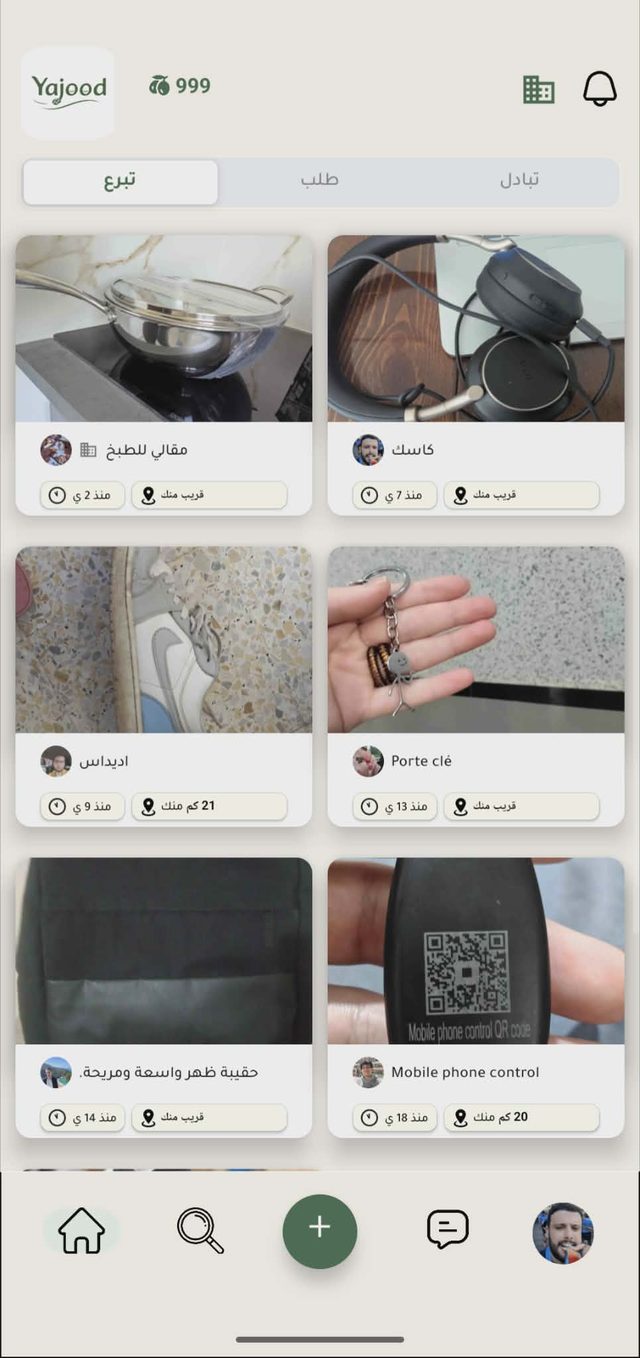 Yajood home feed